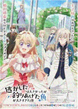 fatestaynight剧场版 第一章 预示之花 剧照